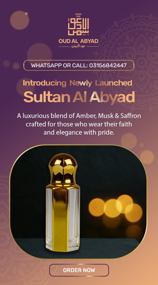 Introducing Newly Launched Sultan Al Abyad